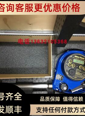 HERMetic UTImeter Gtex SS1-Q1      25m