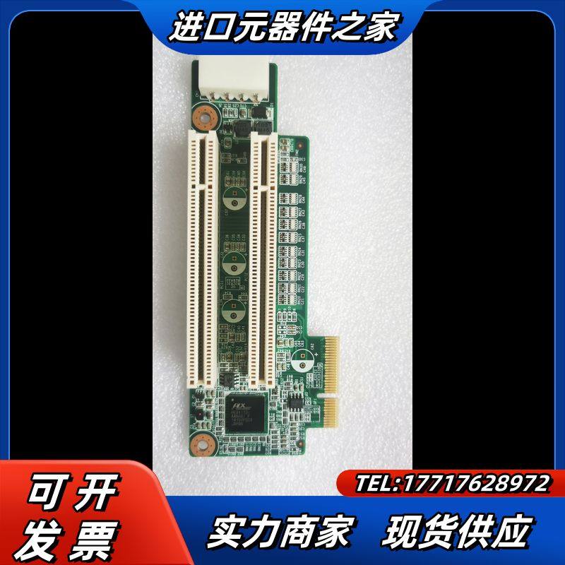 研华EAMB-PH27 REV.A1 PCIE转PCI插槽议价