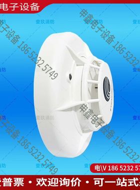 议价：康士廉船用康士廉Consilium EC-P 5200172