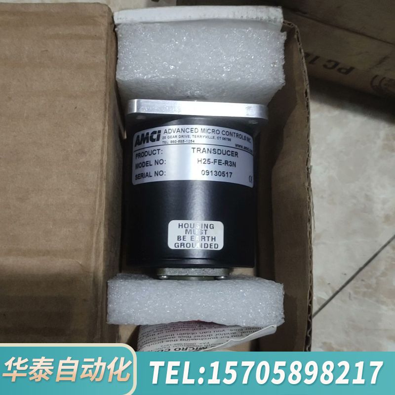华泰AMCI编码器 H25-FE-R3N 保