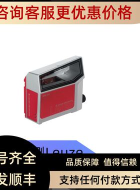 BPS 300i SM 100 D劳易测LEUZE传器