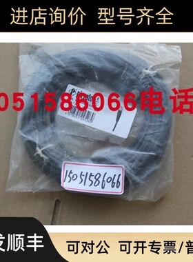 PIZZATO连接线  VFCA4PD0M