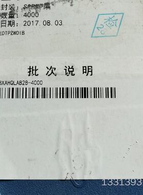 MW4953D2128个，价600元议价也可维修