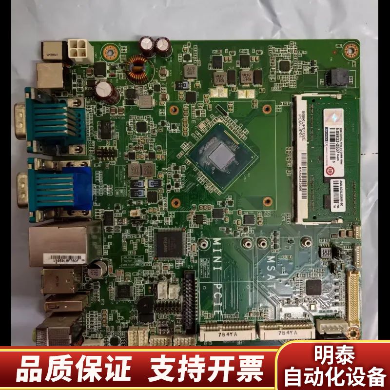 UPOS-3150 主板，PCM-UP01工控主.询价