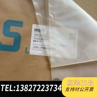 1618SCF 全新原裝 DF63A 原裝 全新HRS廣瀨連接器 進(jìn)口