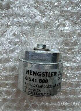 HENGSTLER 0541888编码器  是值编码器，详谈