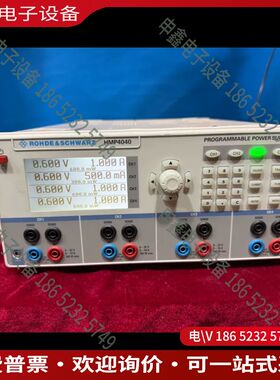 议价：R&S罗德与施瓦茨HMP4040直流电源四通道电压32V