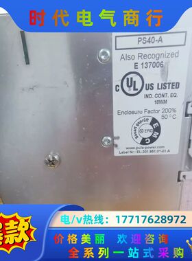 ALSO RECOGNIZED E137006 工控零配件议价