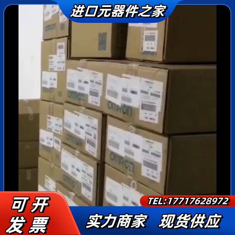 E2E-S05S12-WC-C1 2M OMS 原装正议价