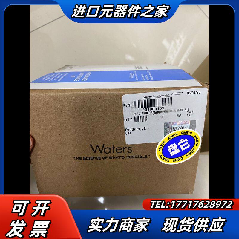 2023年waters 蒸发光散射检测器灯组件 201000议价