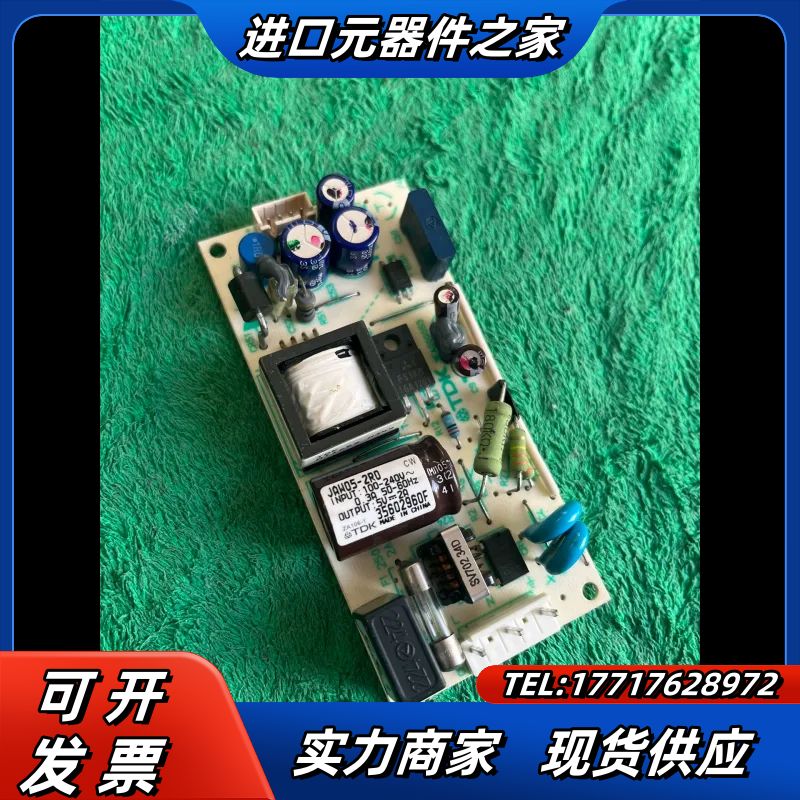东电化兰达 TDK JAW05-2R0 开关电源 DC5议价