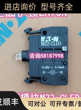 M22-CLED-R 红色卡式LED灯基座24V