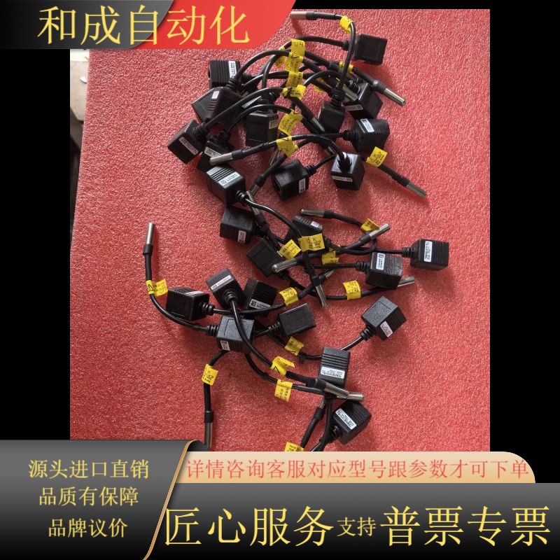 ,格瑞斯通TE820E10*01RJ温度传感器. 有26个