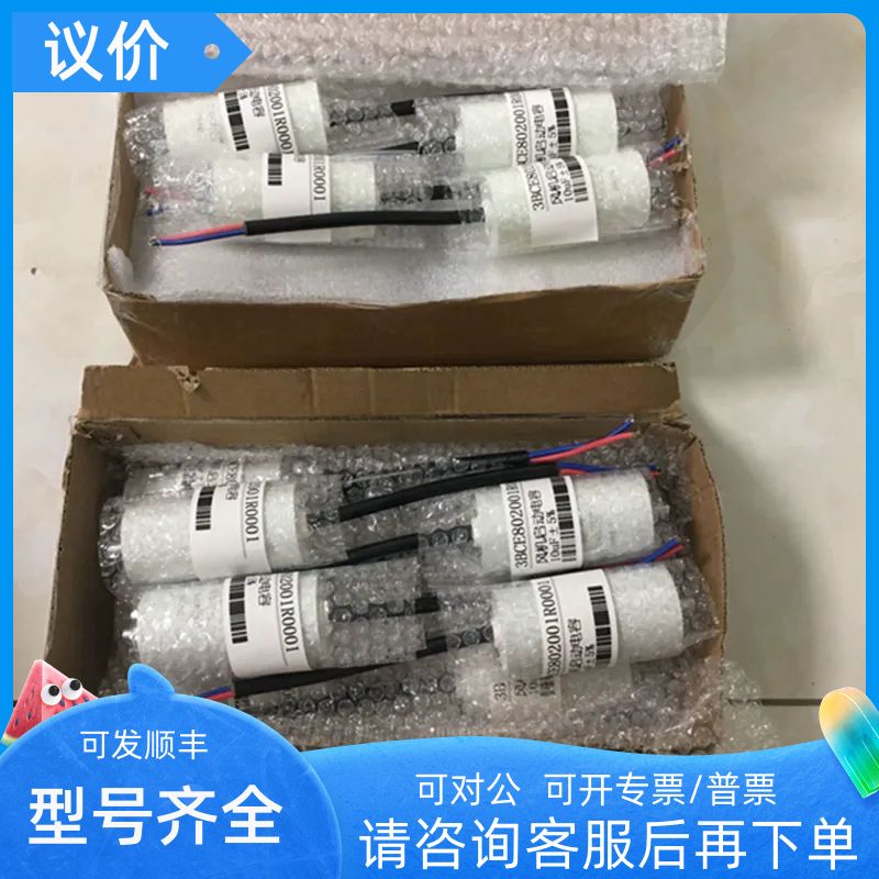 功率单  A5E42881257 6SR5902-0AF13-0AM1