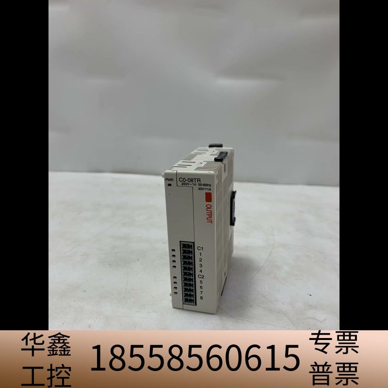 Automationdirect C0-08TR.议价