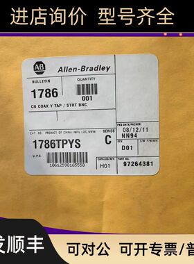 AB 1786-TPYS Y形抽头控制网同轴直线1米电缆 1786TPYS