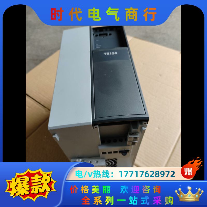 丹佛斯变频器TR-150P7K5T2E2CH4，全新样品机未议价