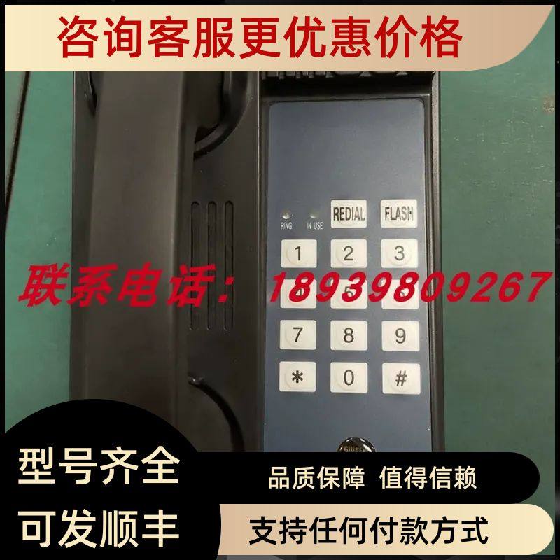 Gitiesse  IMCOS 5362W