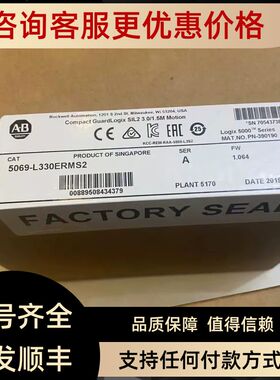 5069-L330ERMS2 GuardLogix5380安全控制器4.5MB 5069L330ERMS2