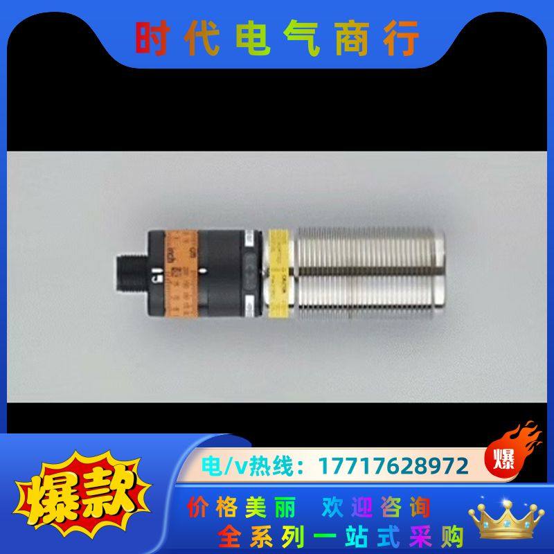 PN3570德国易福门传感器全新原装正品议价