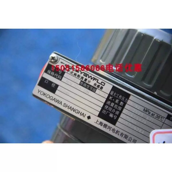 横河DY涡街流量计DY080-NALSS4-0NDY080-NALSS4-ON