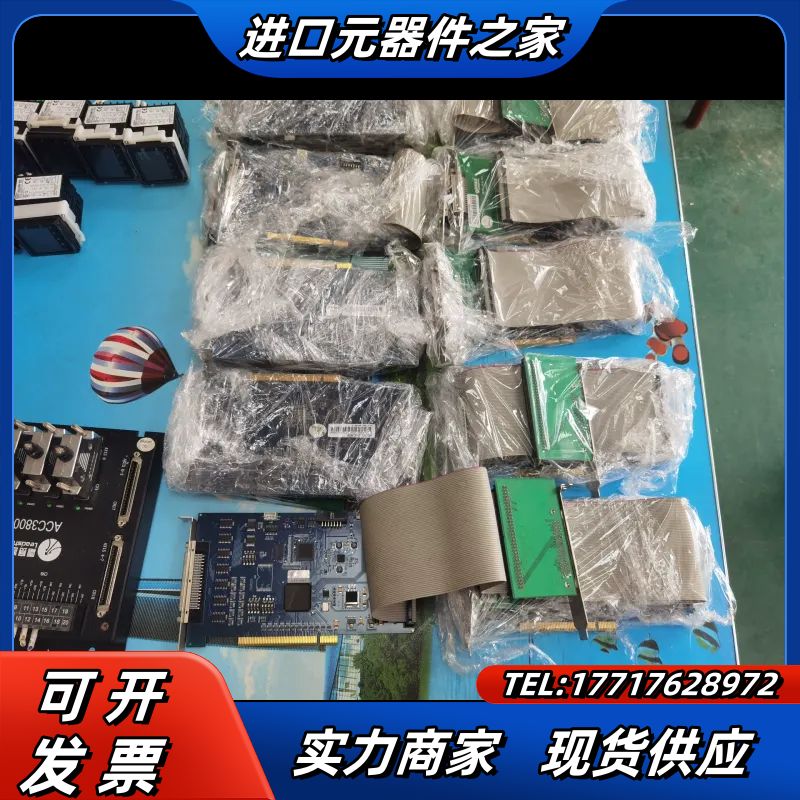 12套雷赛运动控制卡DMC3800八轴高性能点位卡 ACC3议价