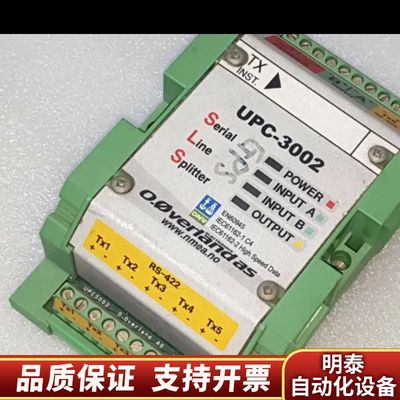 Overland作为UPC+3002串行线路分离器SLS免费.询价
