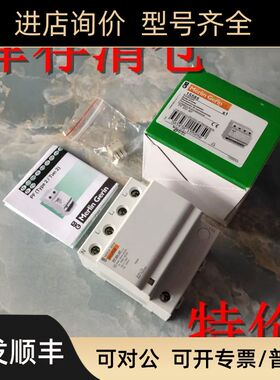 -  PF 65r 4P 浪涌防雷器15585