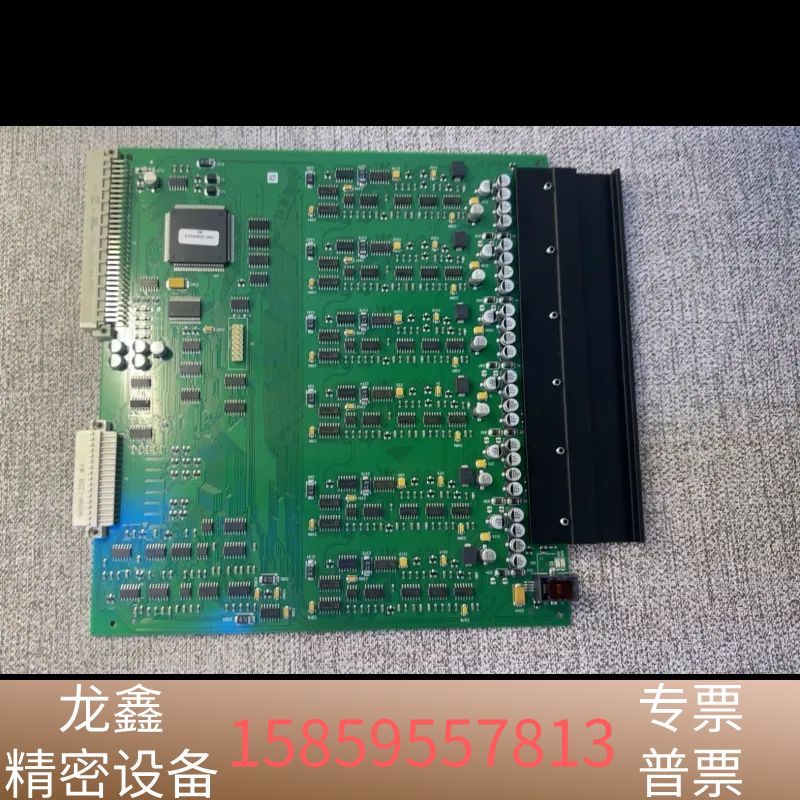 STENTOFO+ZENITEL+pcb+no.7820/3.议价