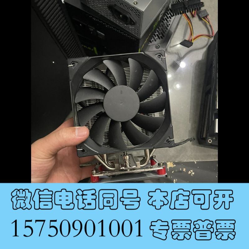 全新ProArtist雅浚四铜管散热器询价