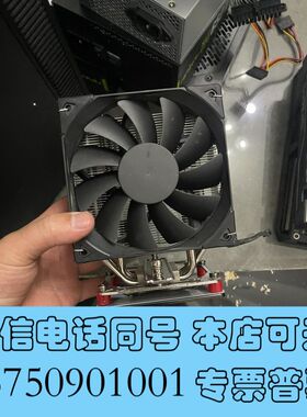 全新ProArtist雅浚四铜管散热器询价