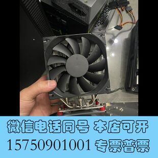 全新ProArtist雅浚四铜管散热器询价