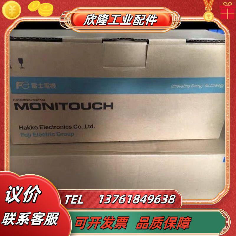 全新触摸屏V712ISDV712S/IS/SD UG530H议价