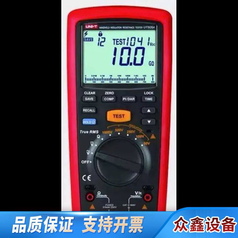 优利德 UNI-T UT505A 绝缘电阻仪 加 万用表 兆欧表  .议价