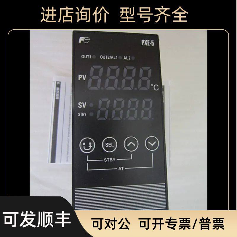 富士温控器 PXE5TCY2系列 PXE5TCY2-JW000-C