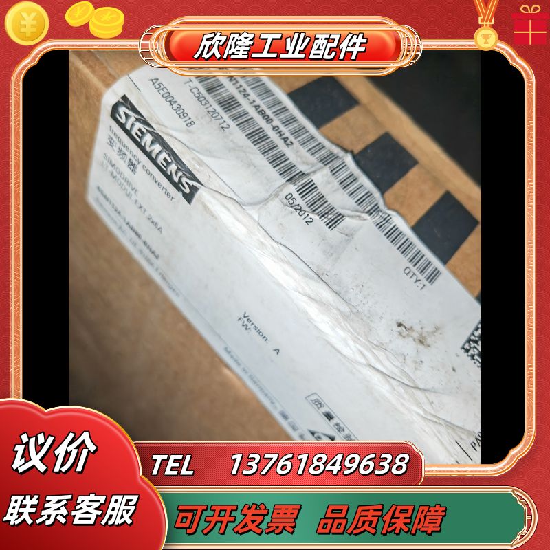 6SN1124-1AB00-0HA2  驱动器 全新。议价
