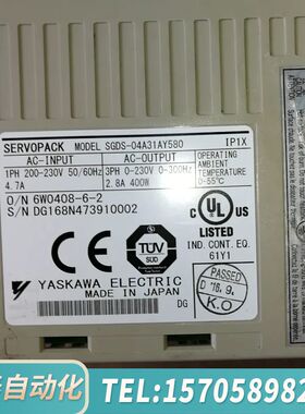 华泰SGDS-02A31AY580