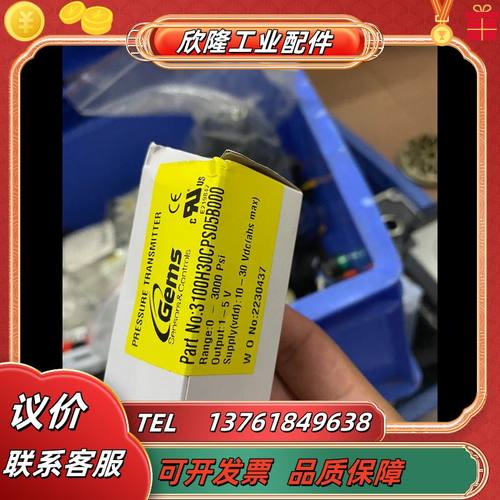 Gems捷迈（9.25）压力传感器3100H30CPS05B议价