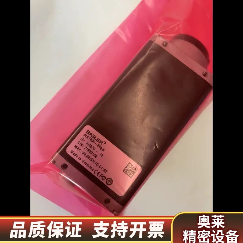 巴斯勒工业相机PIA1000-60gm,货，3台.询价