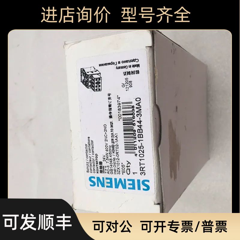 S  3RT1025-1BB44-3MA0+3RH1921-1HA22-3AA1