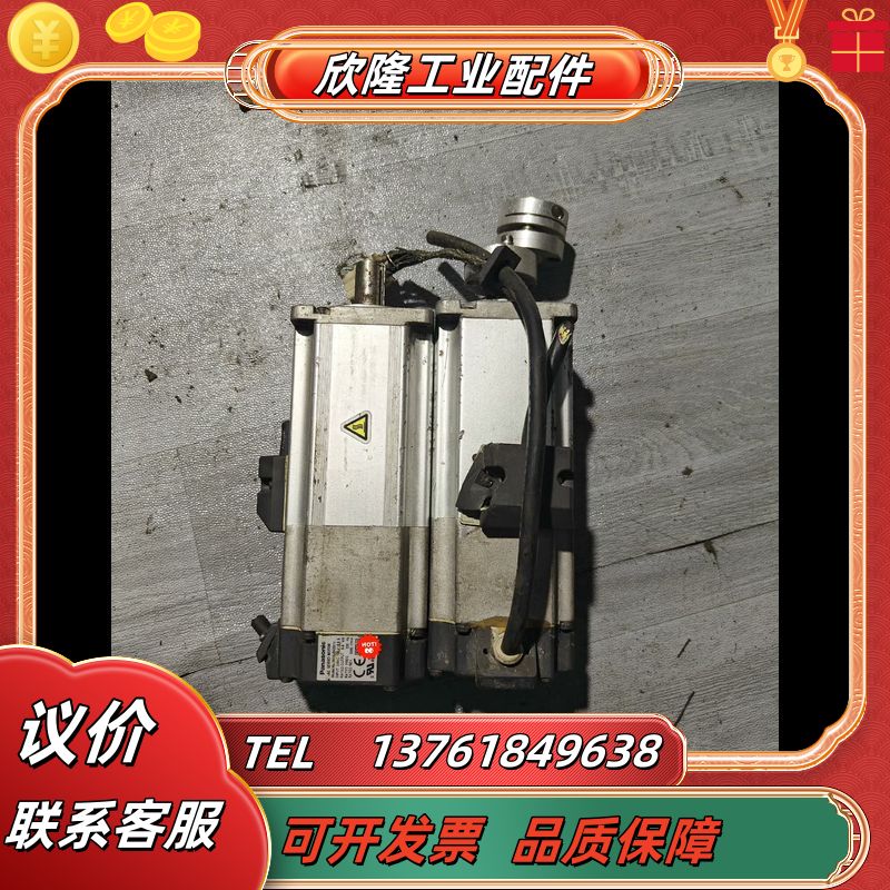 伺服电机 MHMJ042G1V 现货质量保证议价