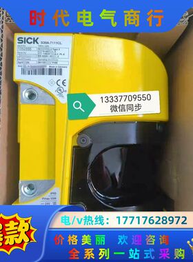 1052595 S30A-7111CL 安全激光扫描仪 西克议价