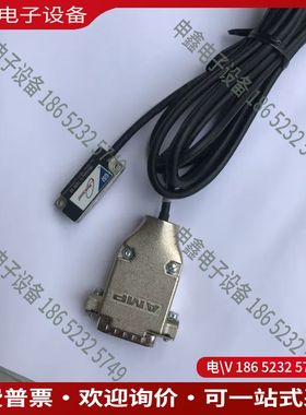 议价：MicroE Systems 编码器 MercuryII 1