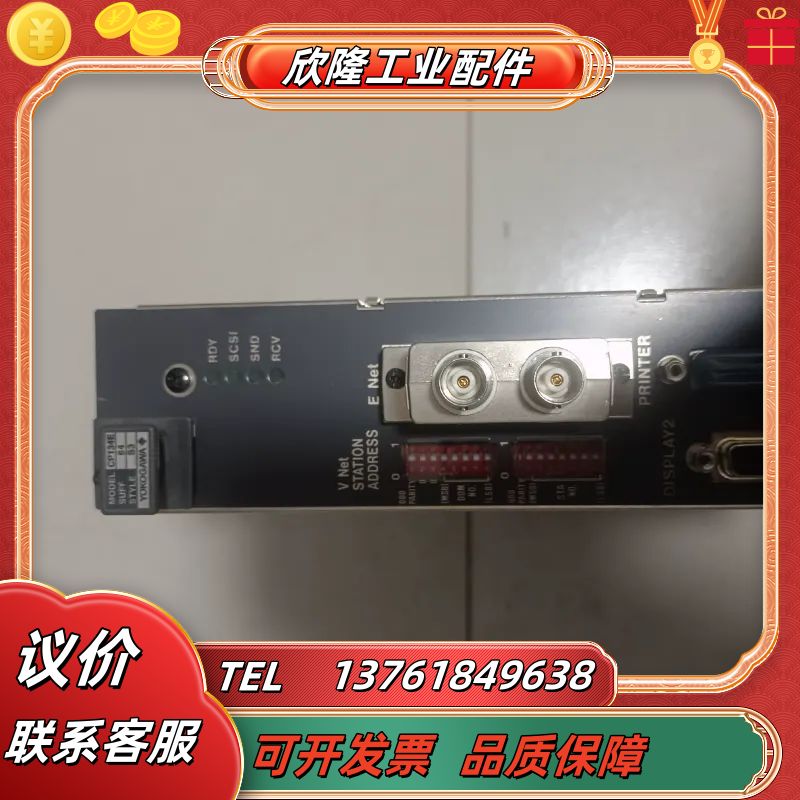 横河卡CP134E议价