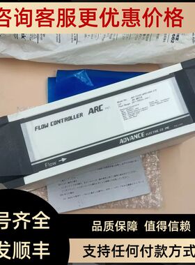 ADVANCE安德旺斯MP-FCHR-MR0100M-270流量控制器
