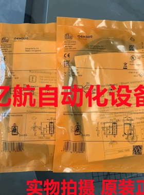 易福门光电开关 O6T300 O6T301 O6T302 耐用锈钢