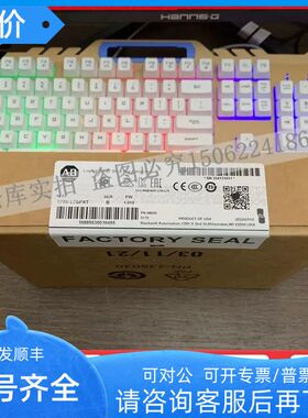 1756-L7SPXT GuardLogix XT 安全伙伴器 1756L7SPXT