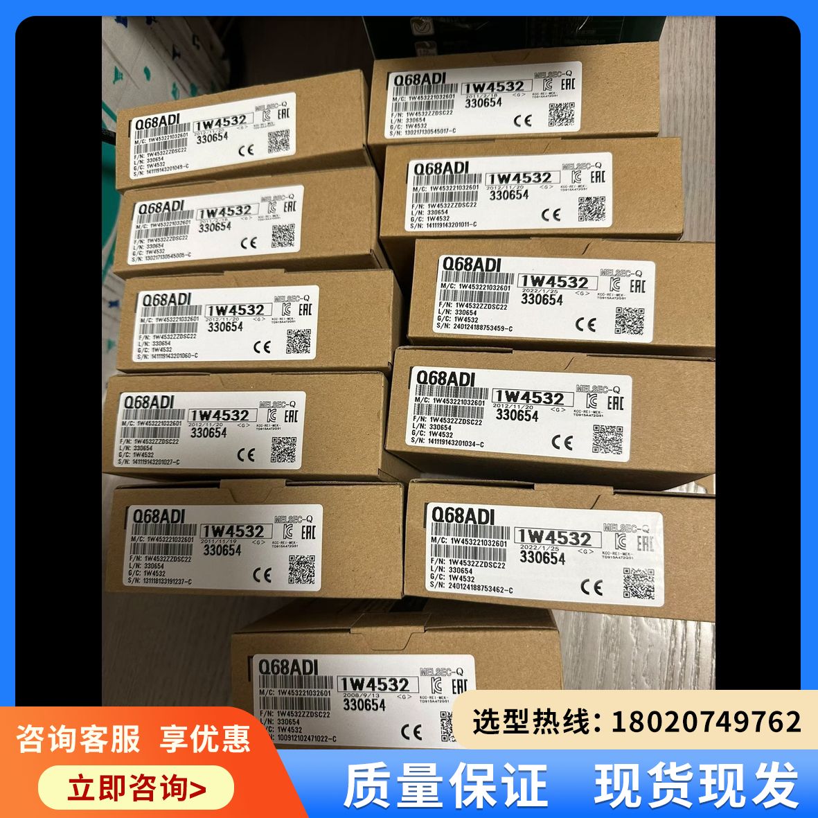 （维修议价）三菱模拟量模块Q68ADI