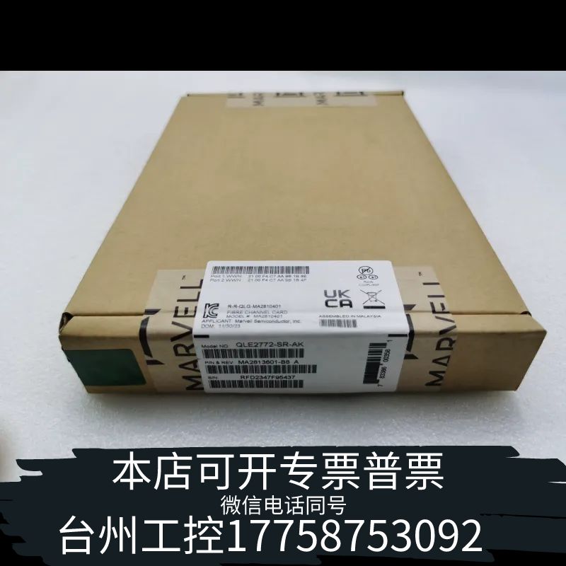 台州盒Marvell QLE2772-SR-AK 32G光