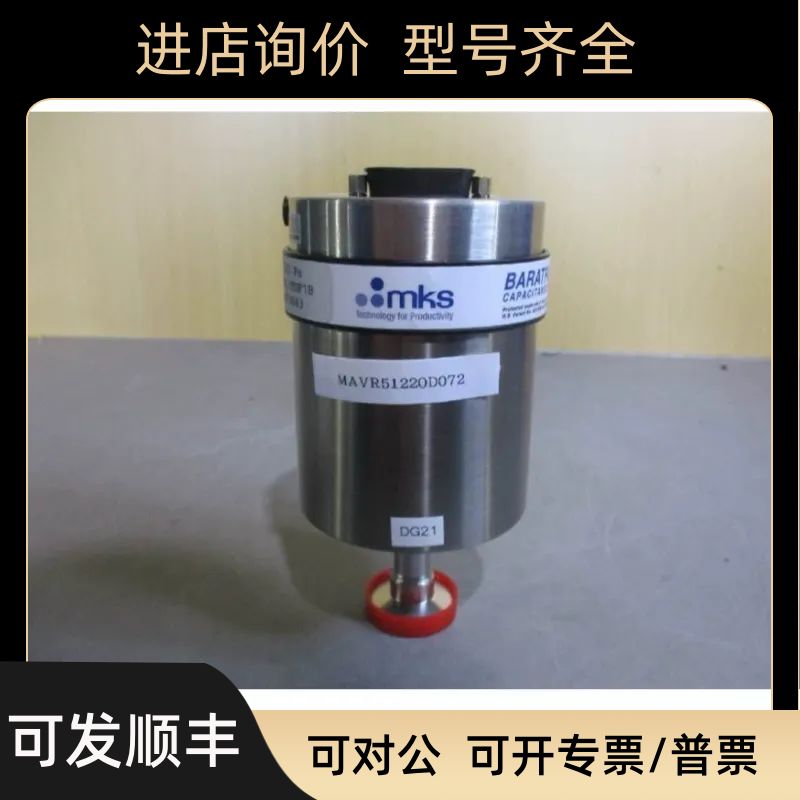MKS真空计628D.1TDF1B